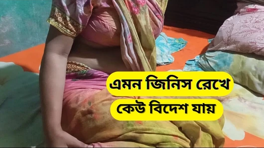 Debor Yenge Bangla Seks 2025